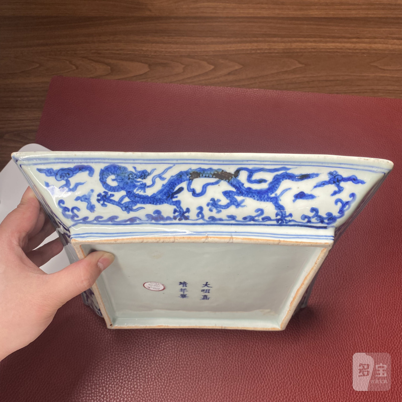 明嘉靖 青花双龙捧寿纹方盘 - 图10